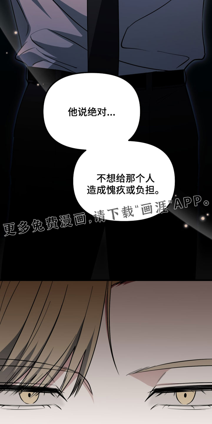 第117话33