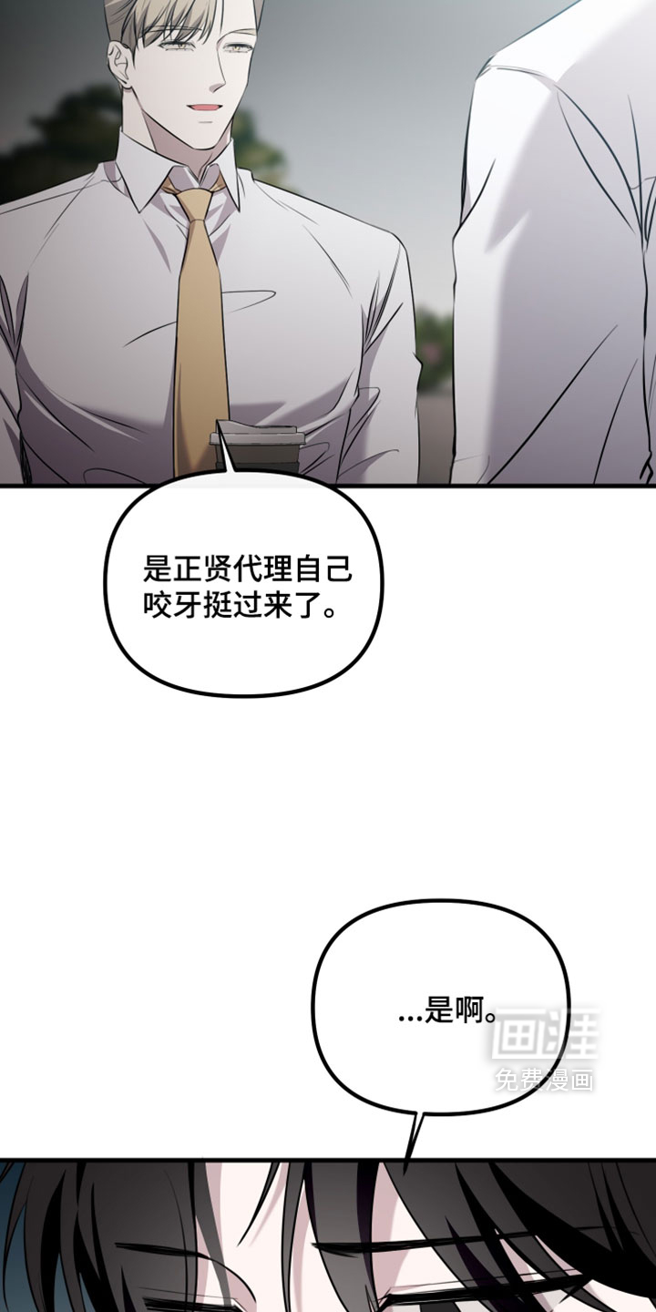 第117话19