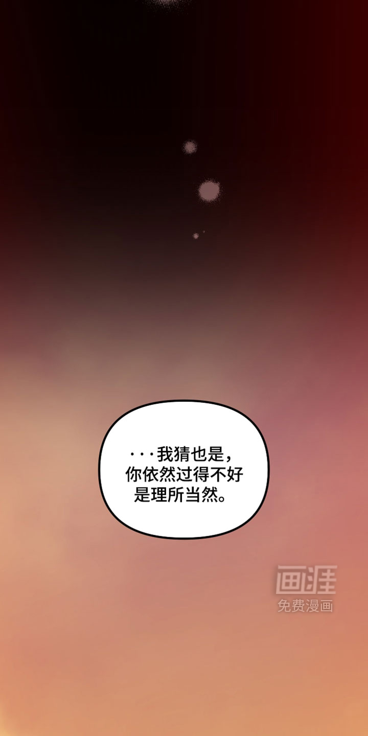 第109话15