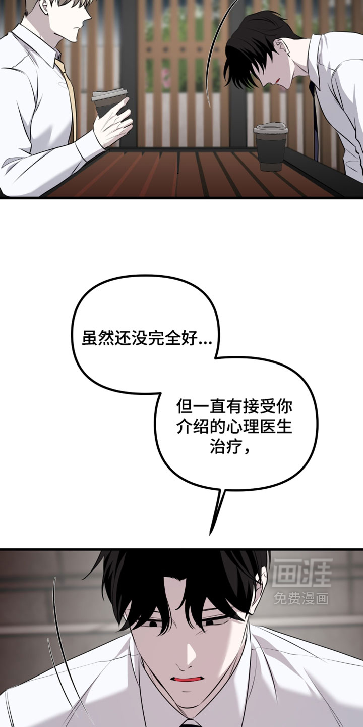 第117话16