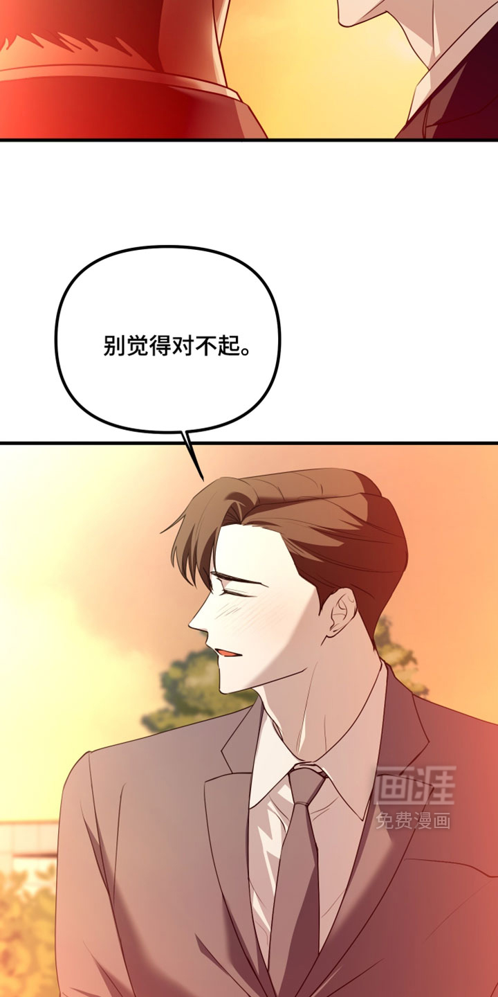 第109话8