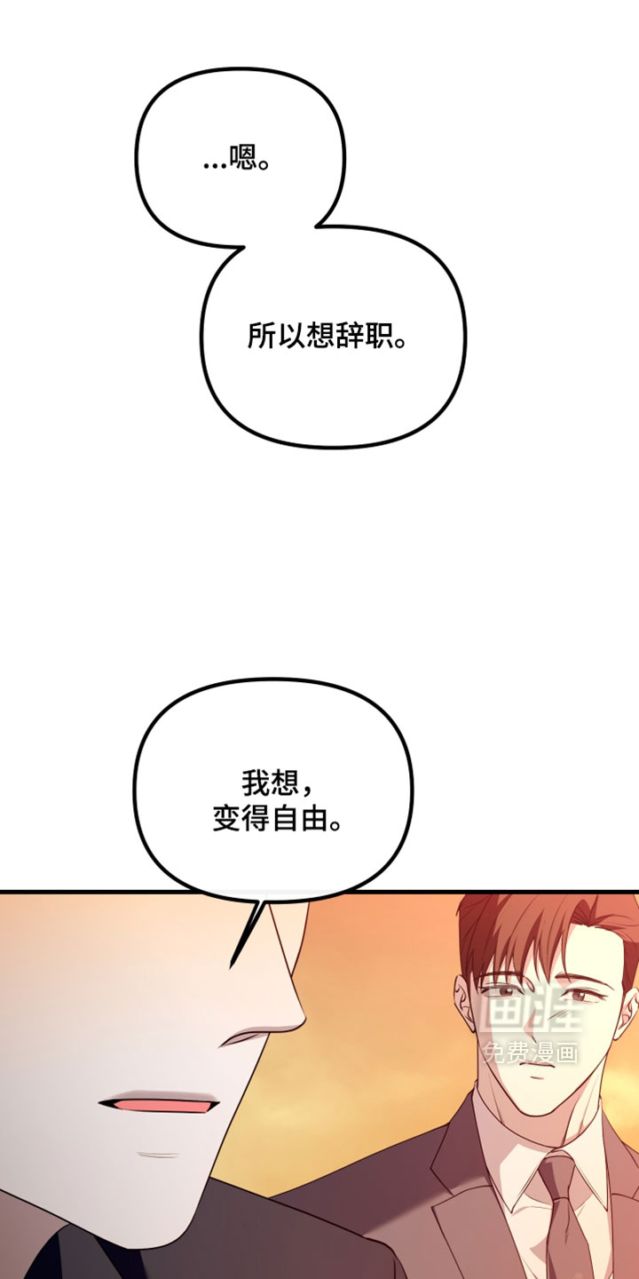 第109话21