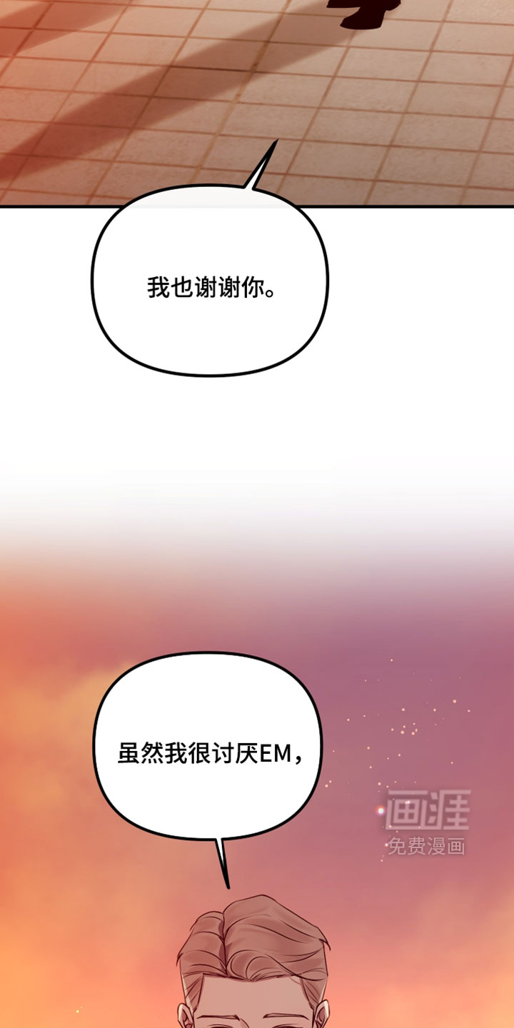 第109话31