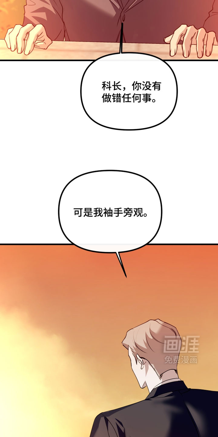 第109话9
