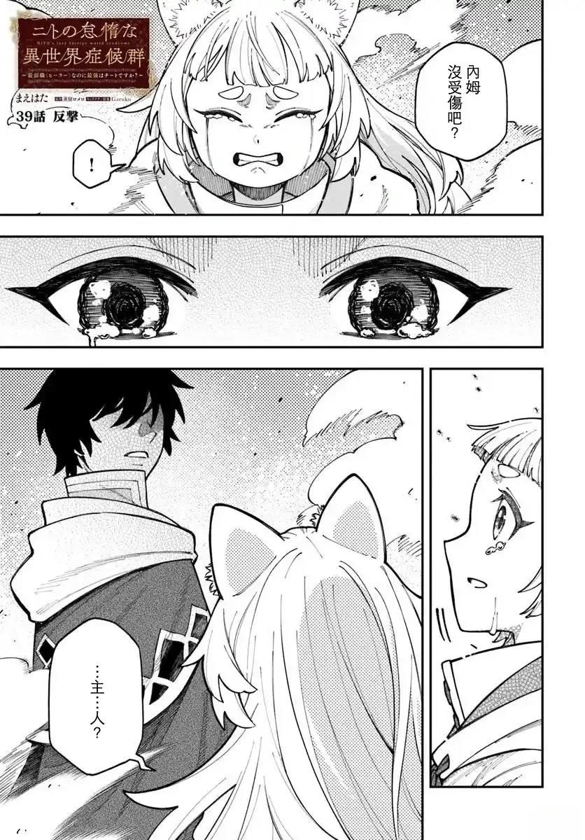 第39话0