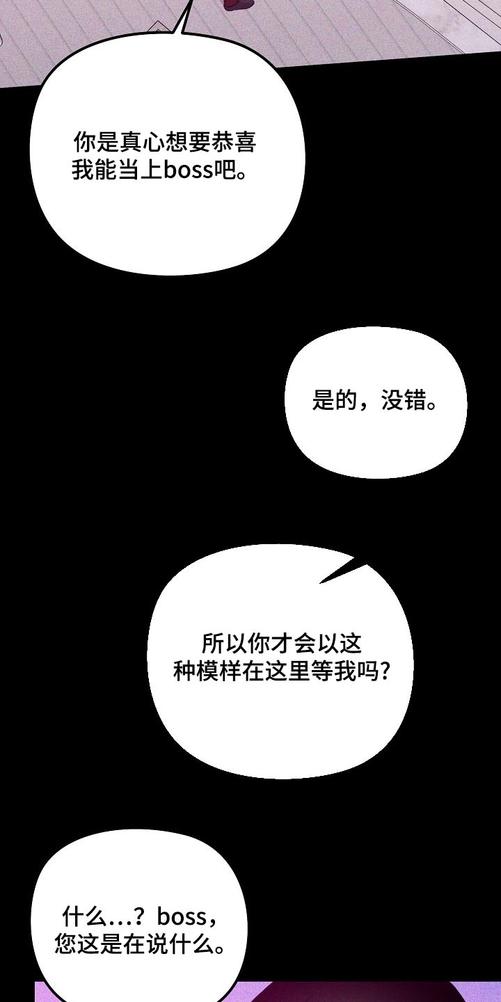 第57话10