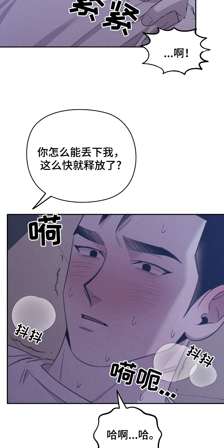 第37话21