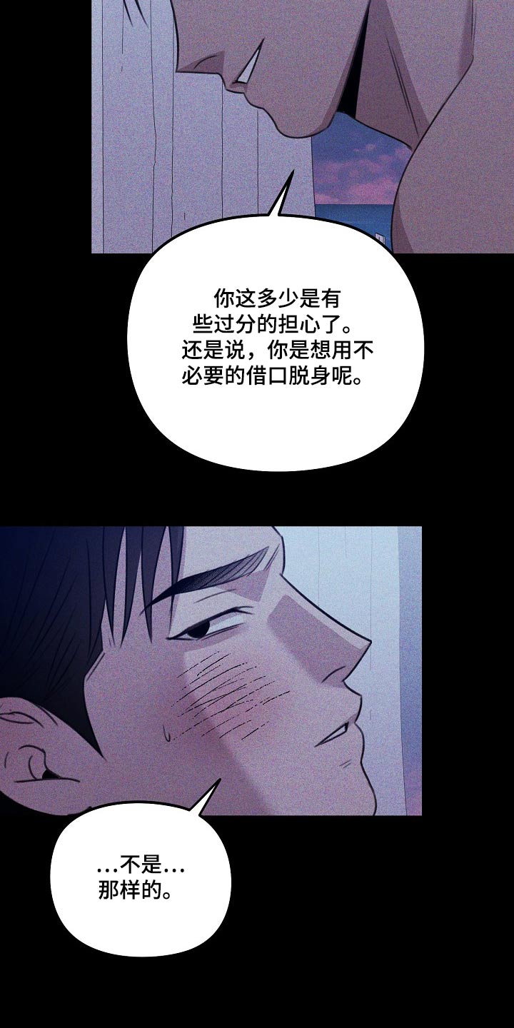 第58话21