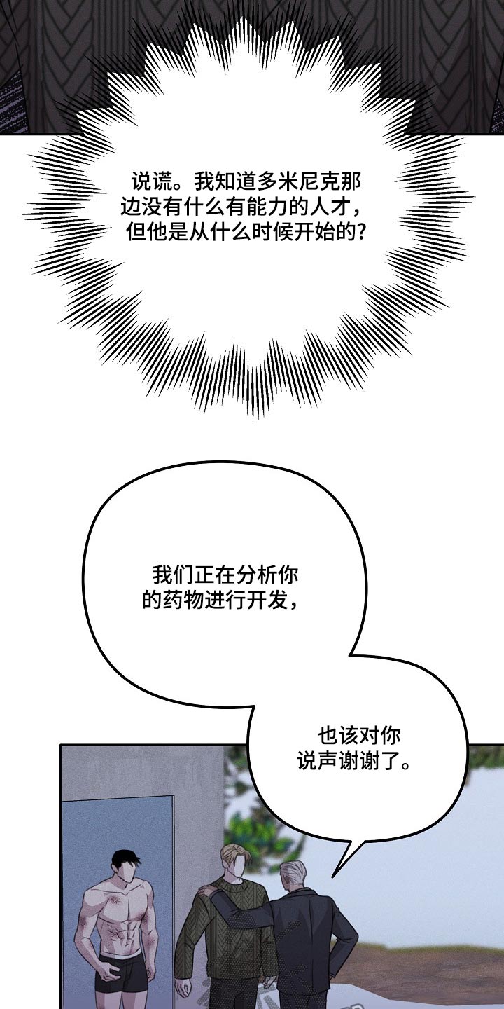 第46话18