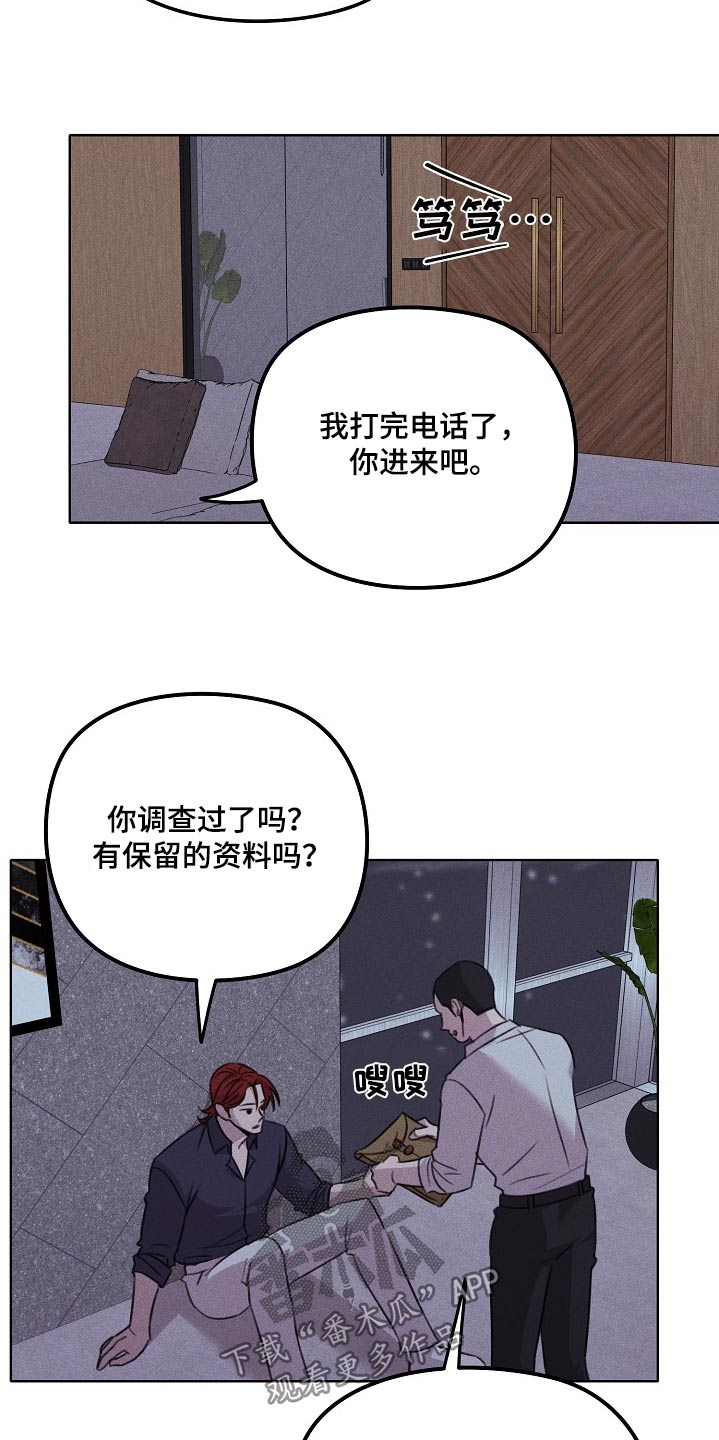 第48话6