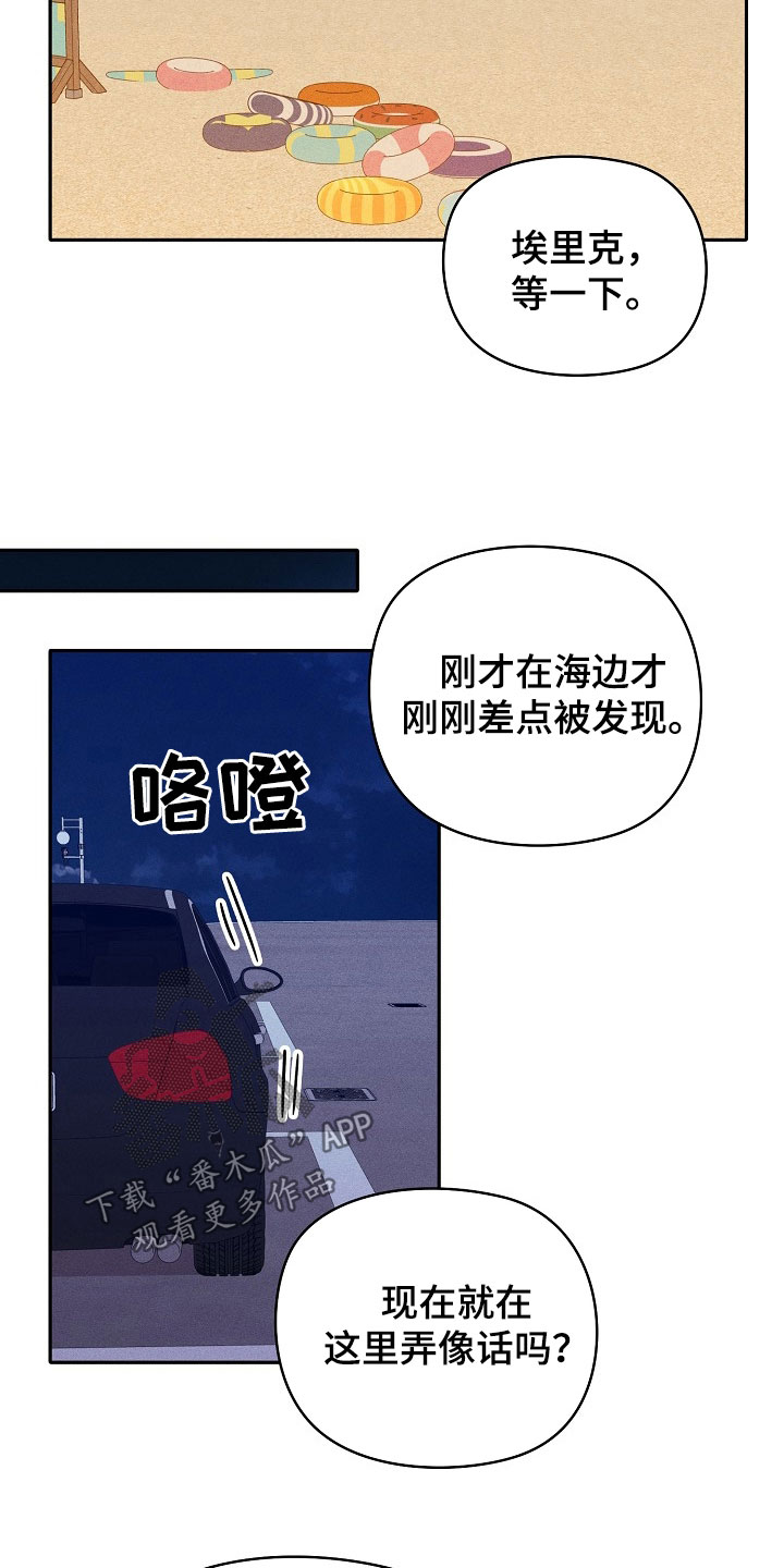 第37话7