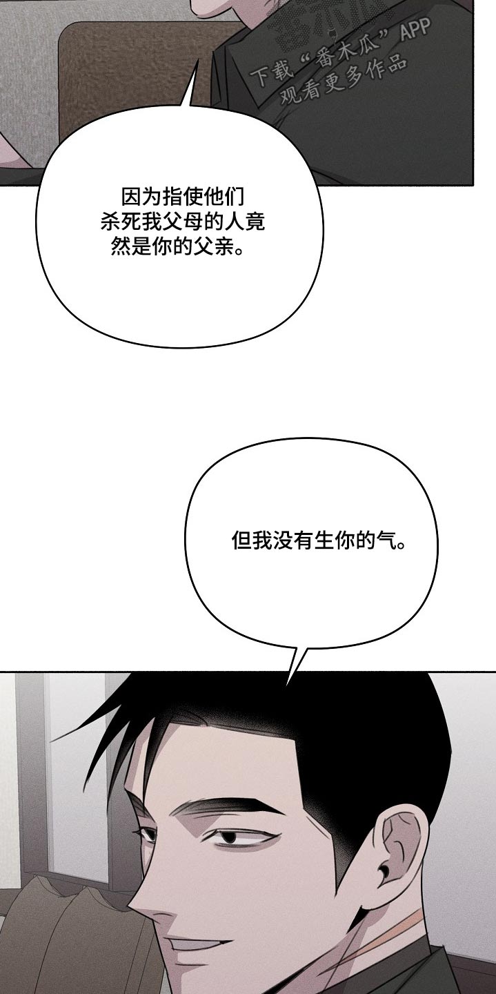 第66话14