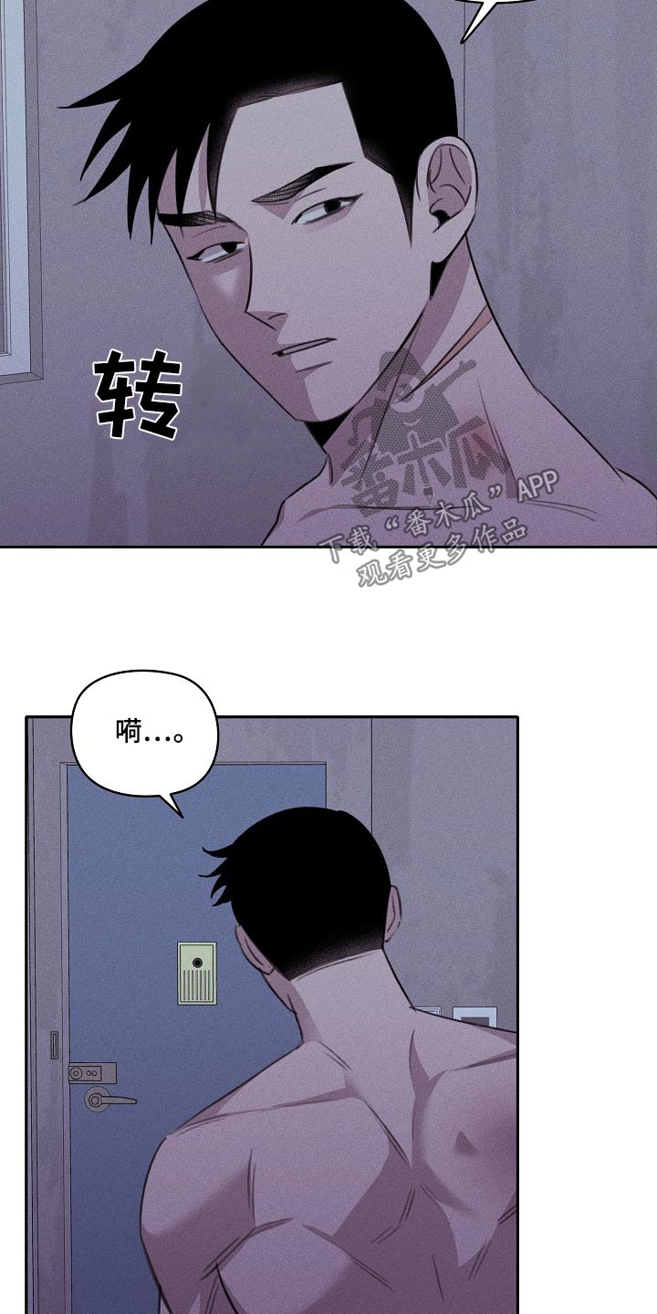 第41话7