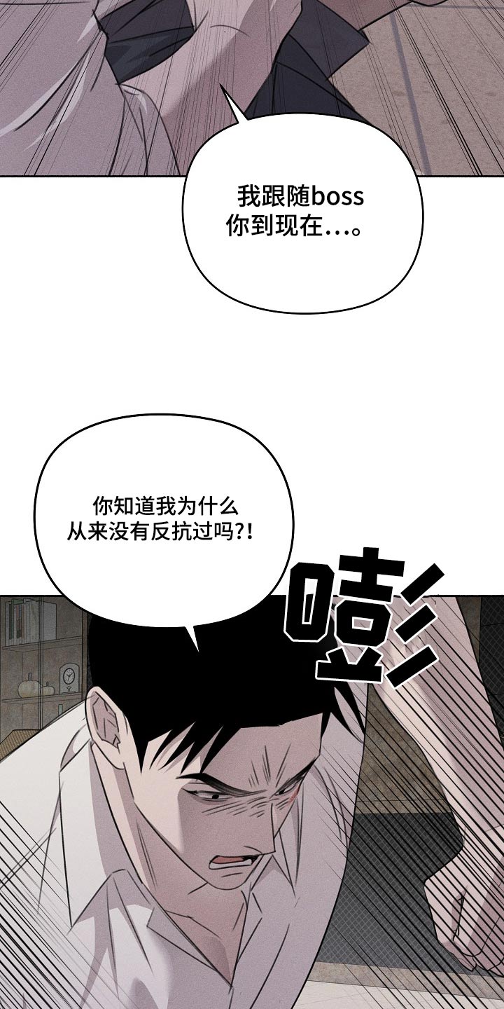 第65话4