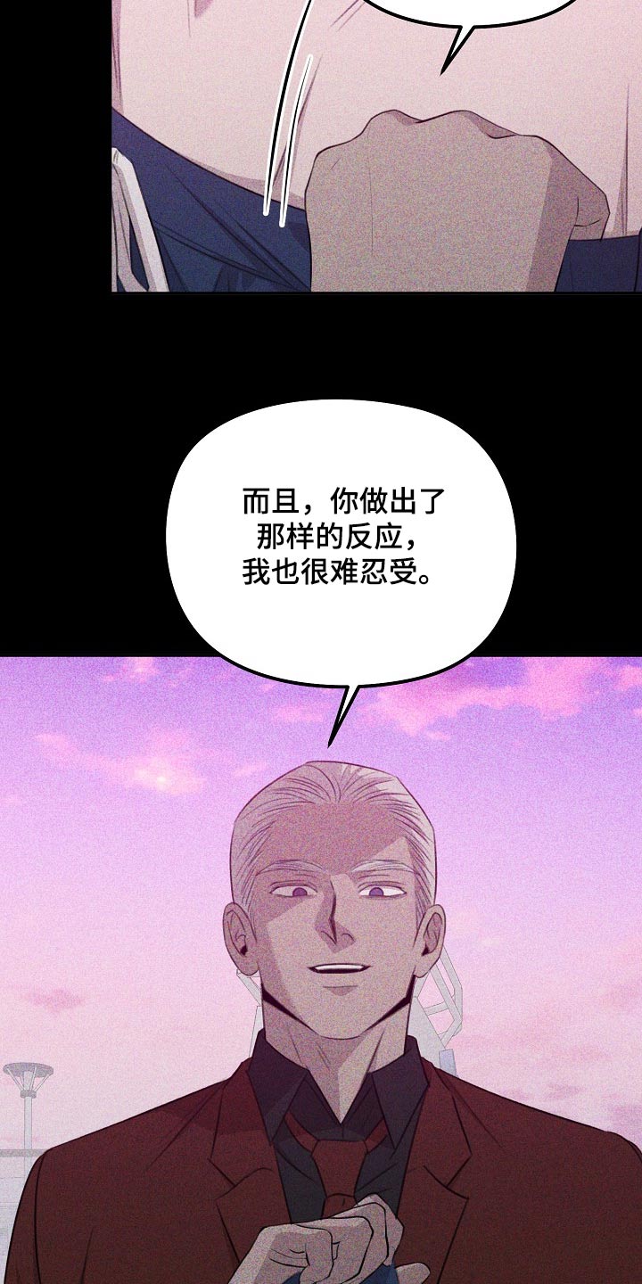 第57话20