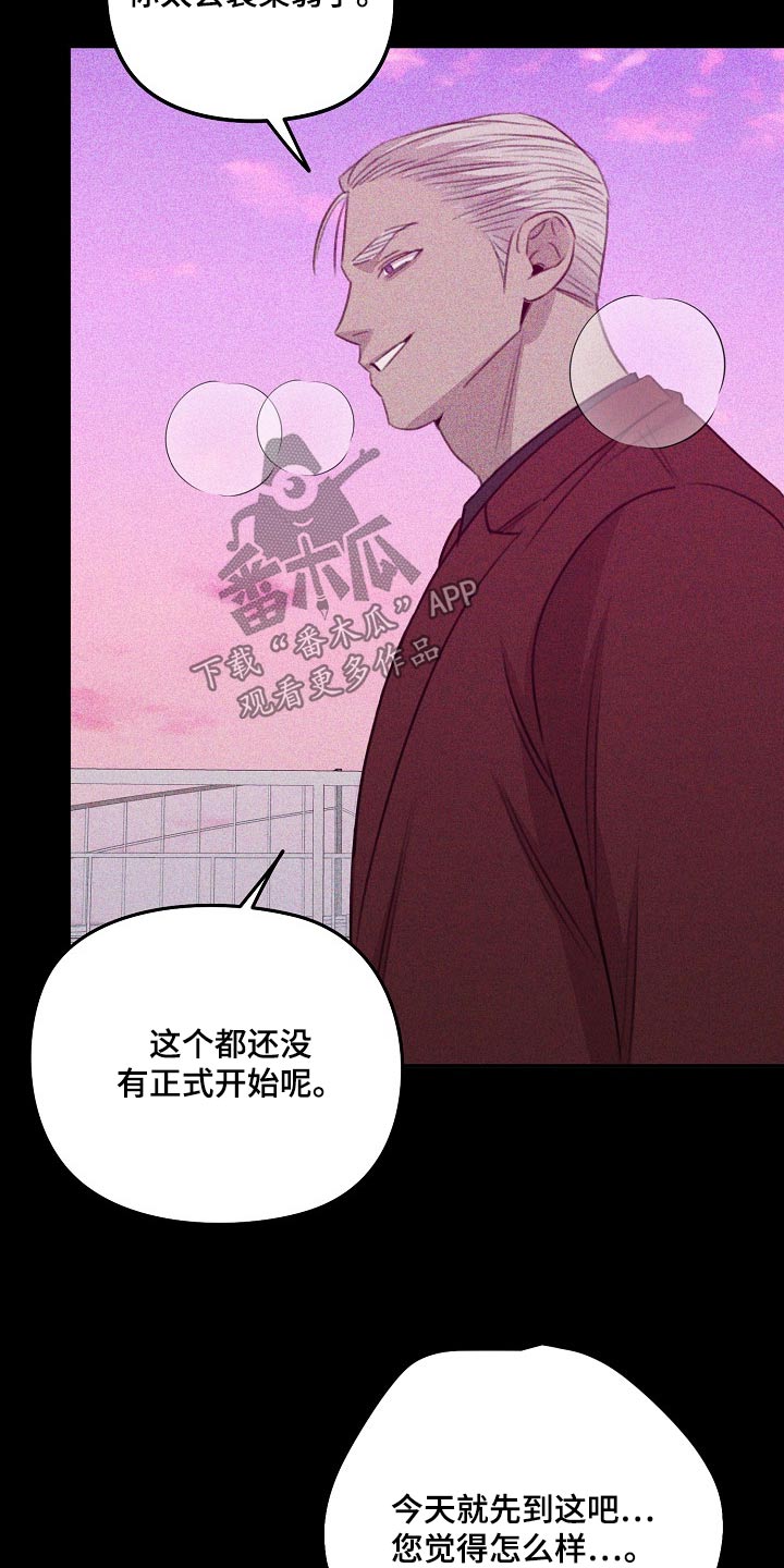 第58话16