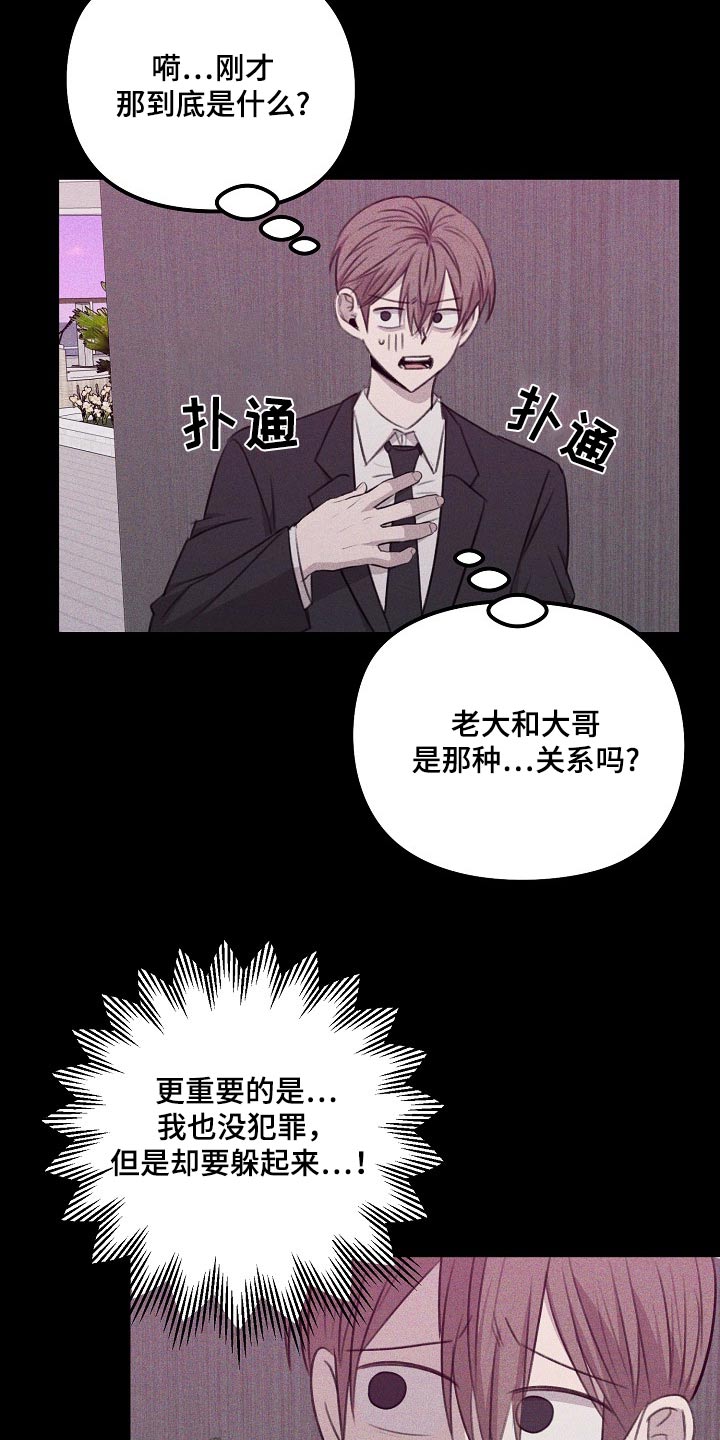 第58话5