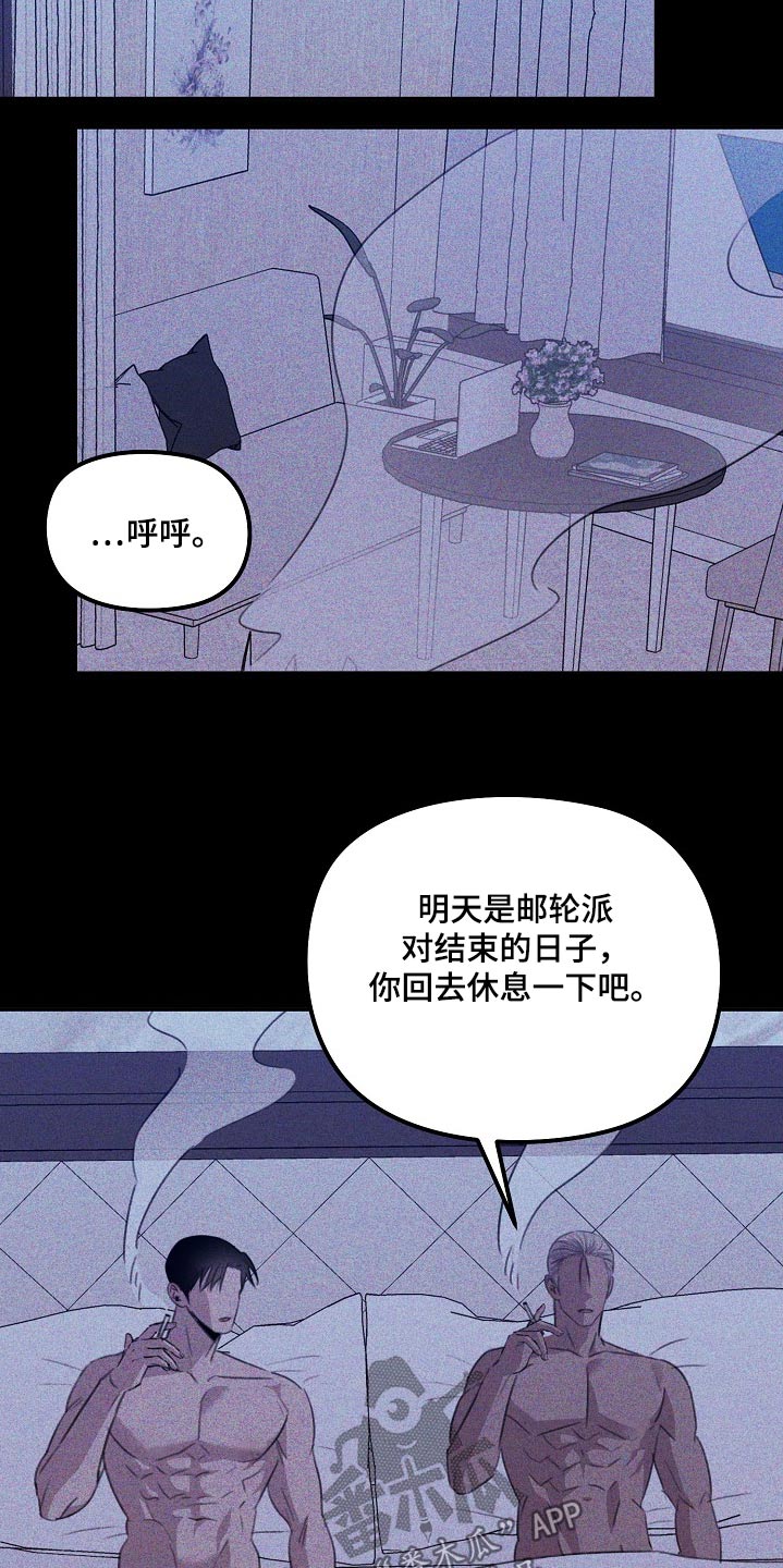 第59话6