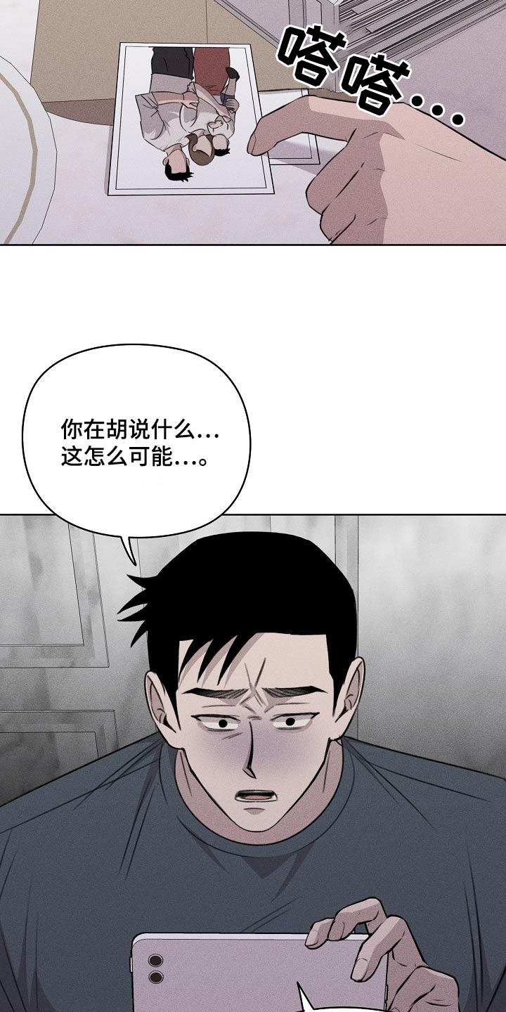 第54话4