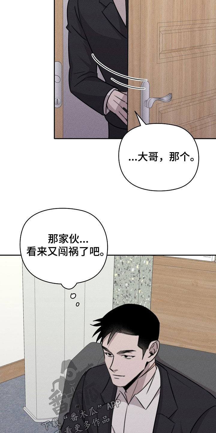 第39话14