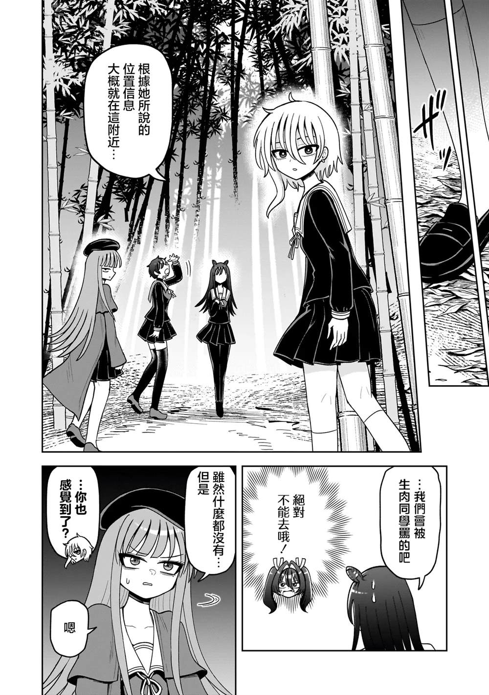 第19话15