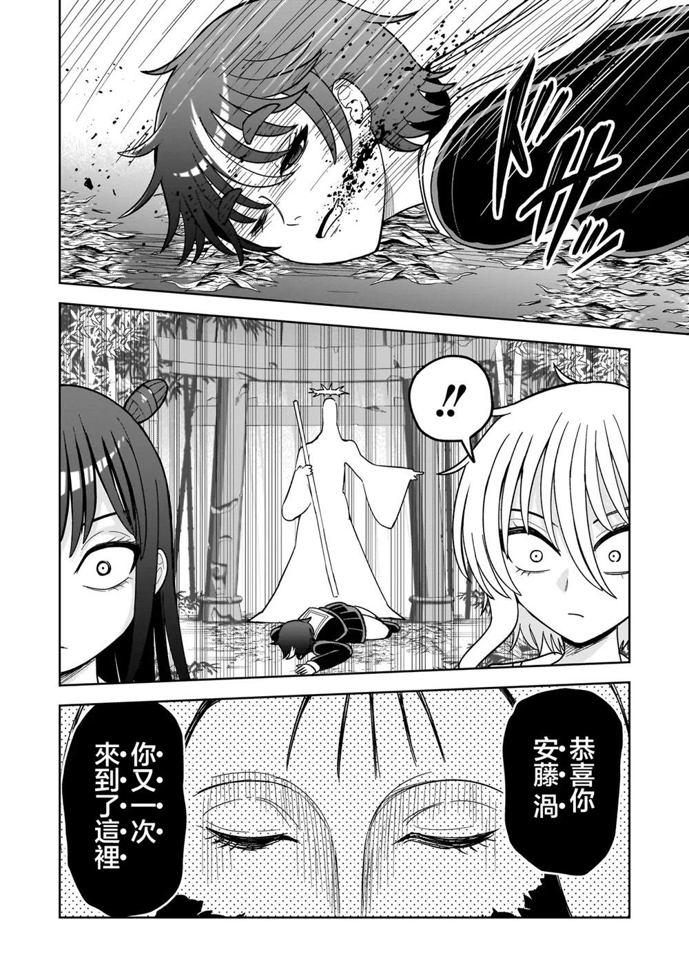 第19话21