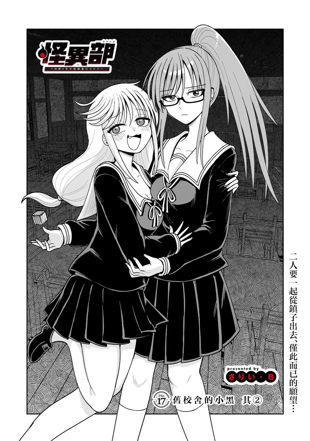 第17话0