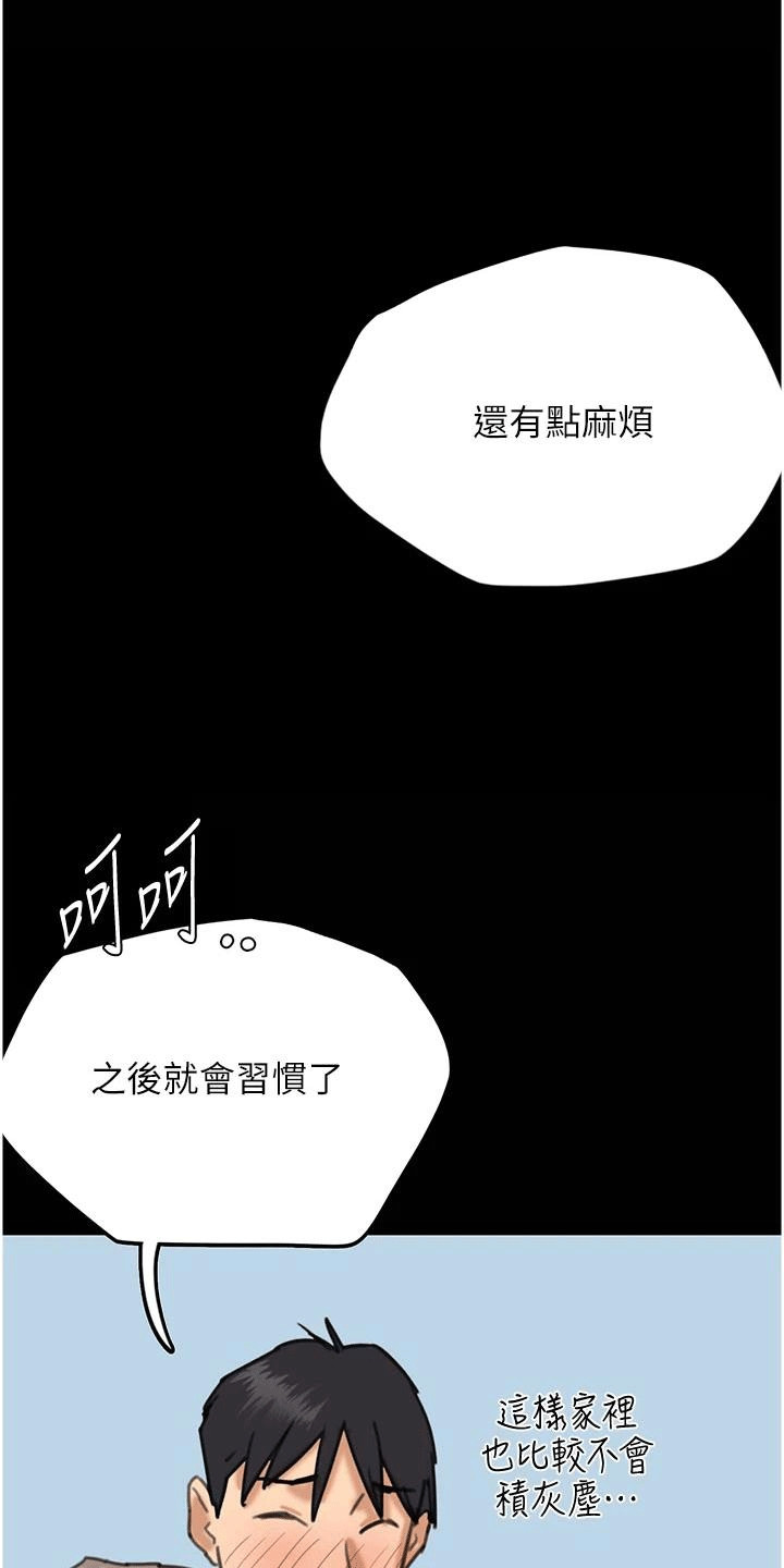 第7话22