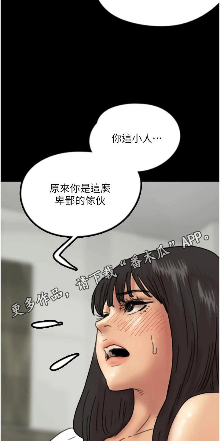 第31话38