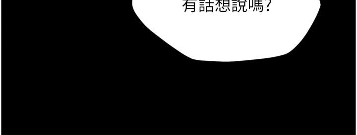 第9话16