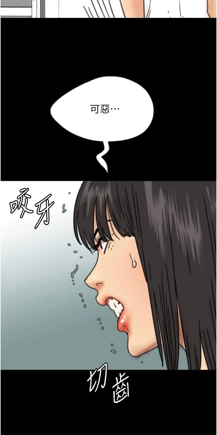 第29话41