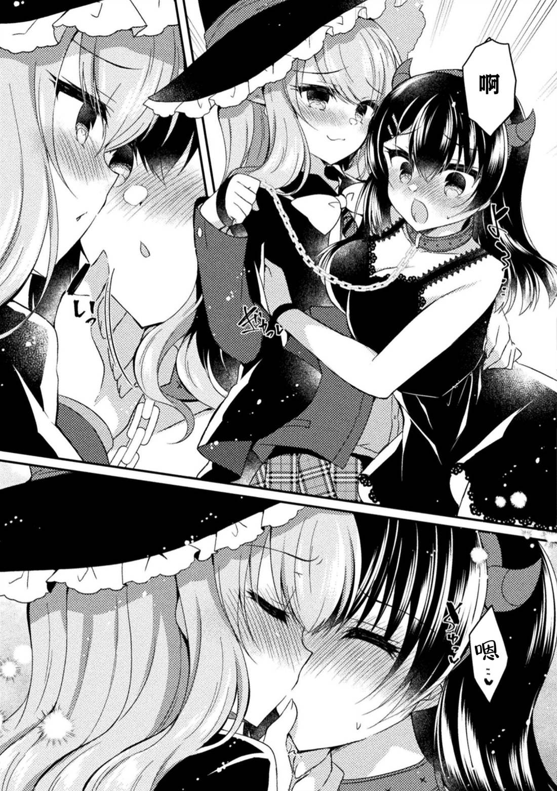 第17话12