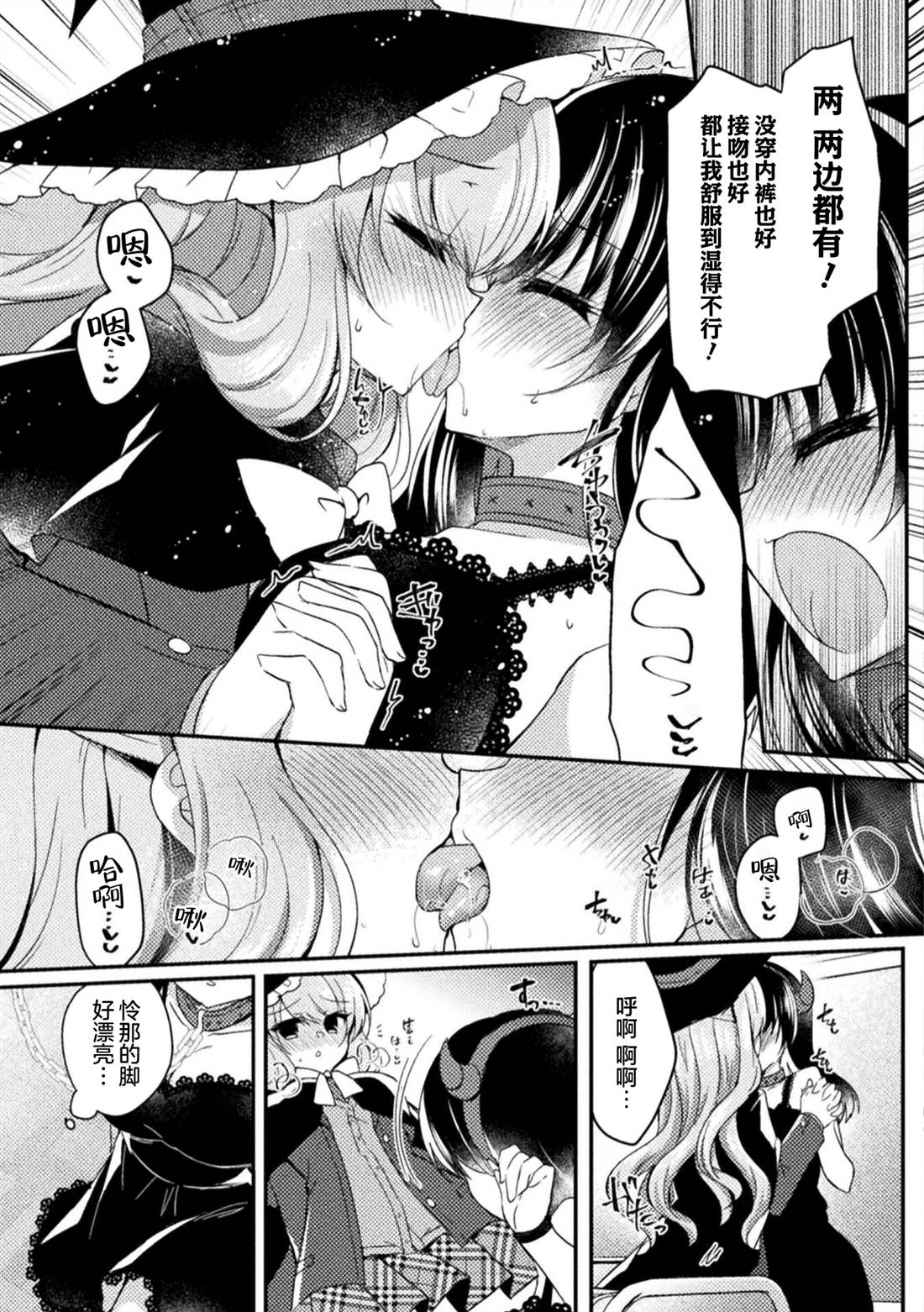 第17话16