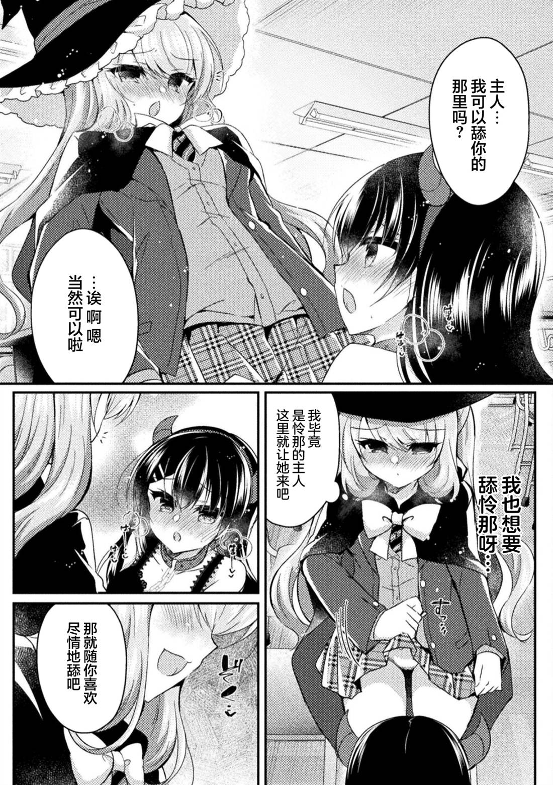 第17话17