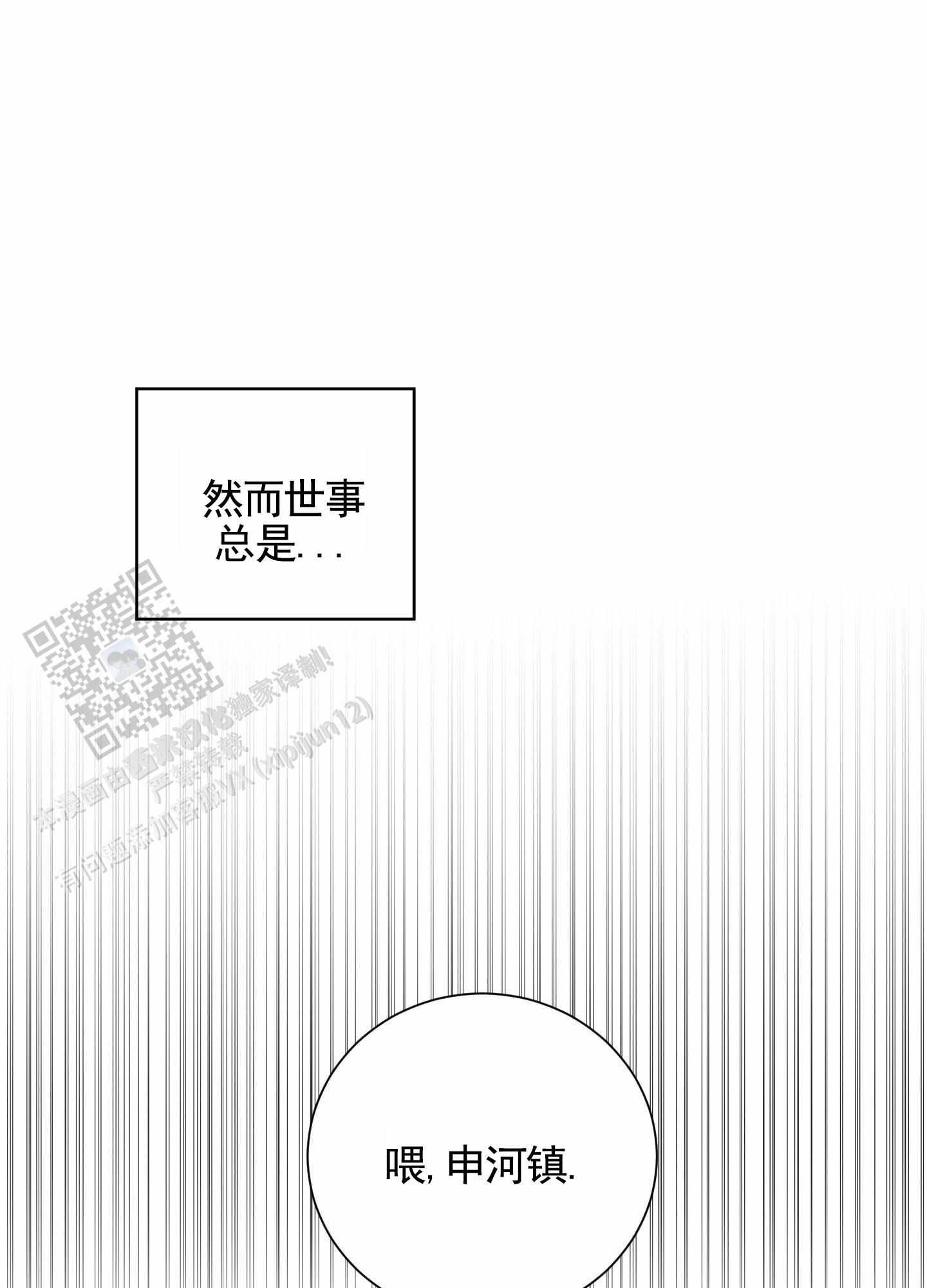 第13话15