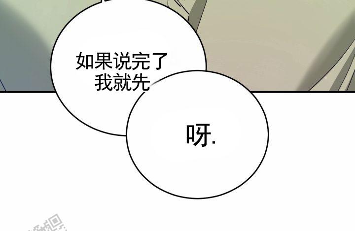 第8话2