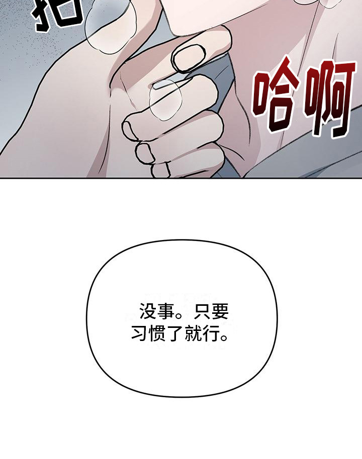 第3话23