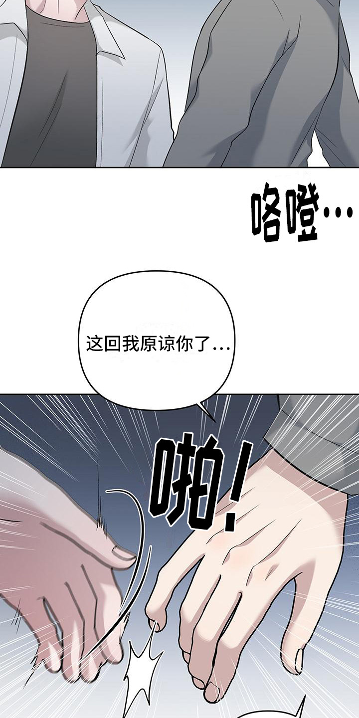 第13话20