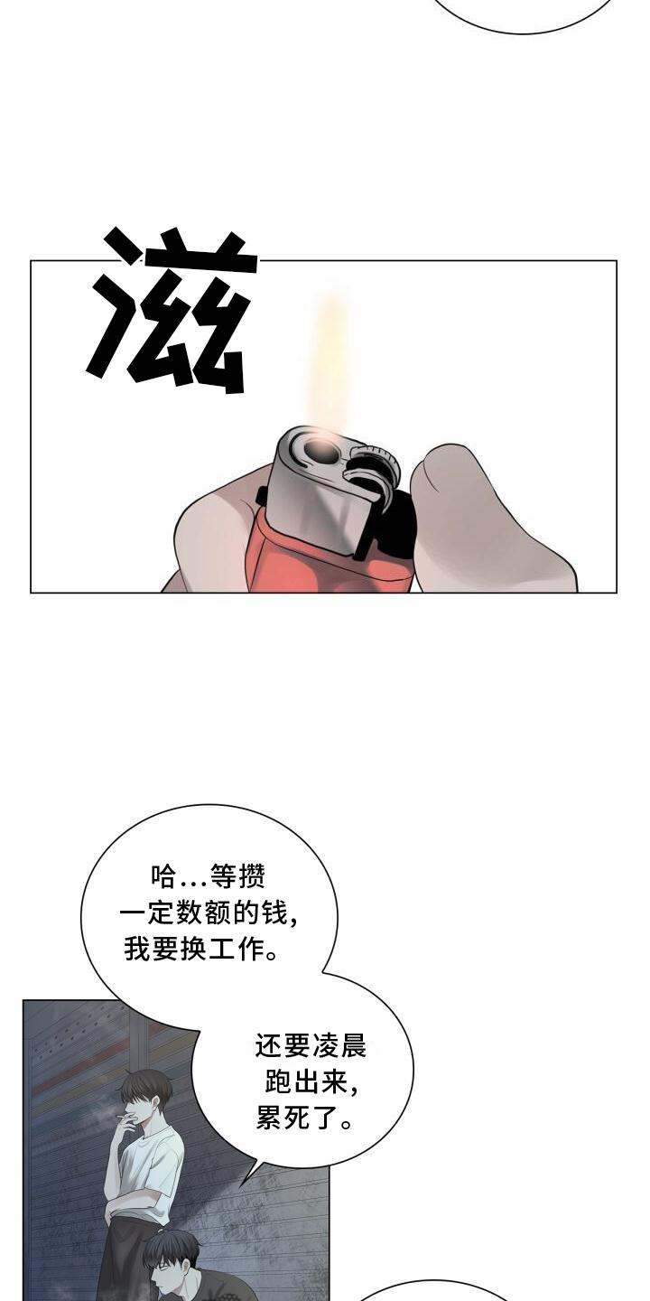 第24话3