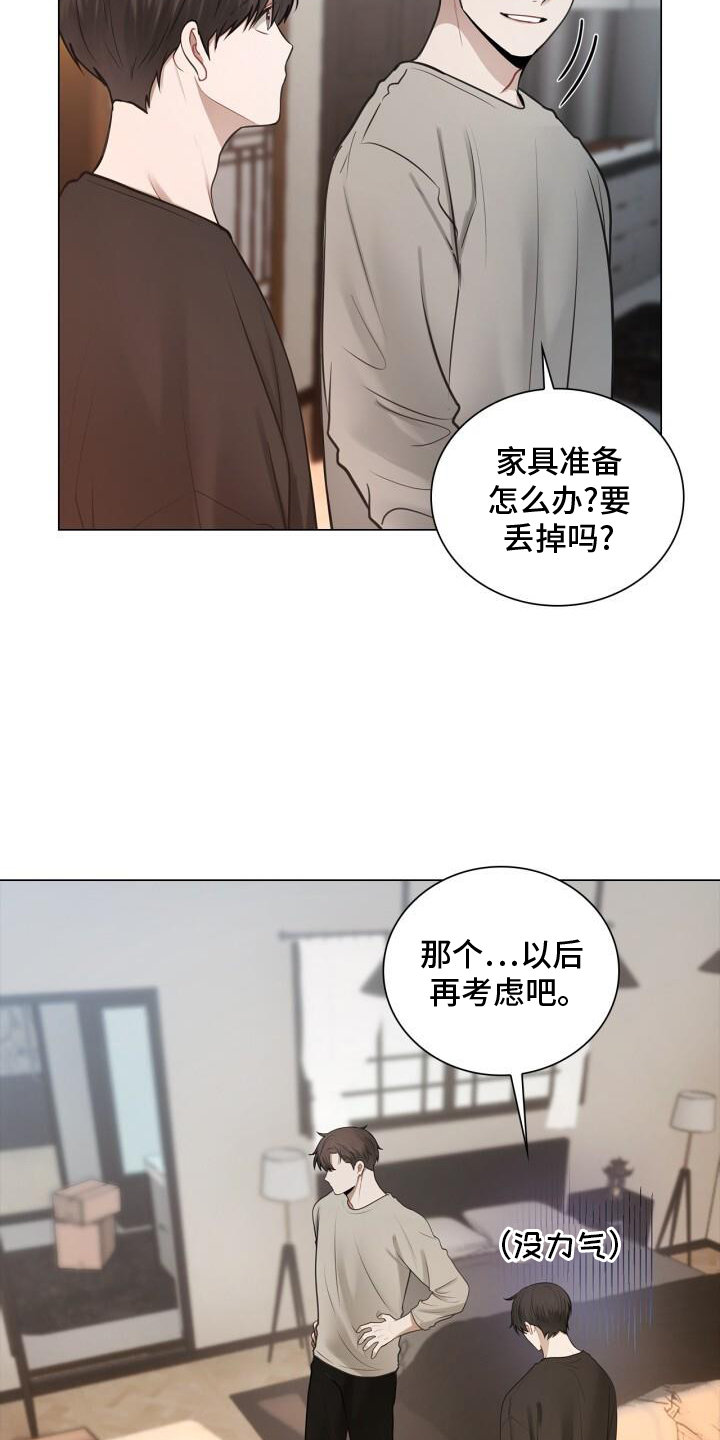 第76话14