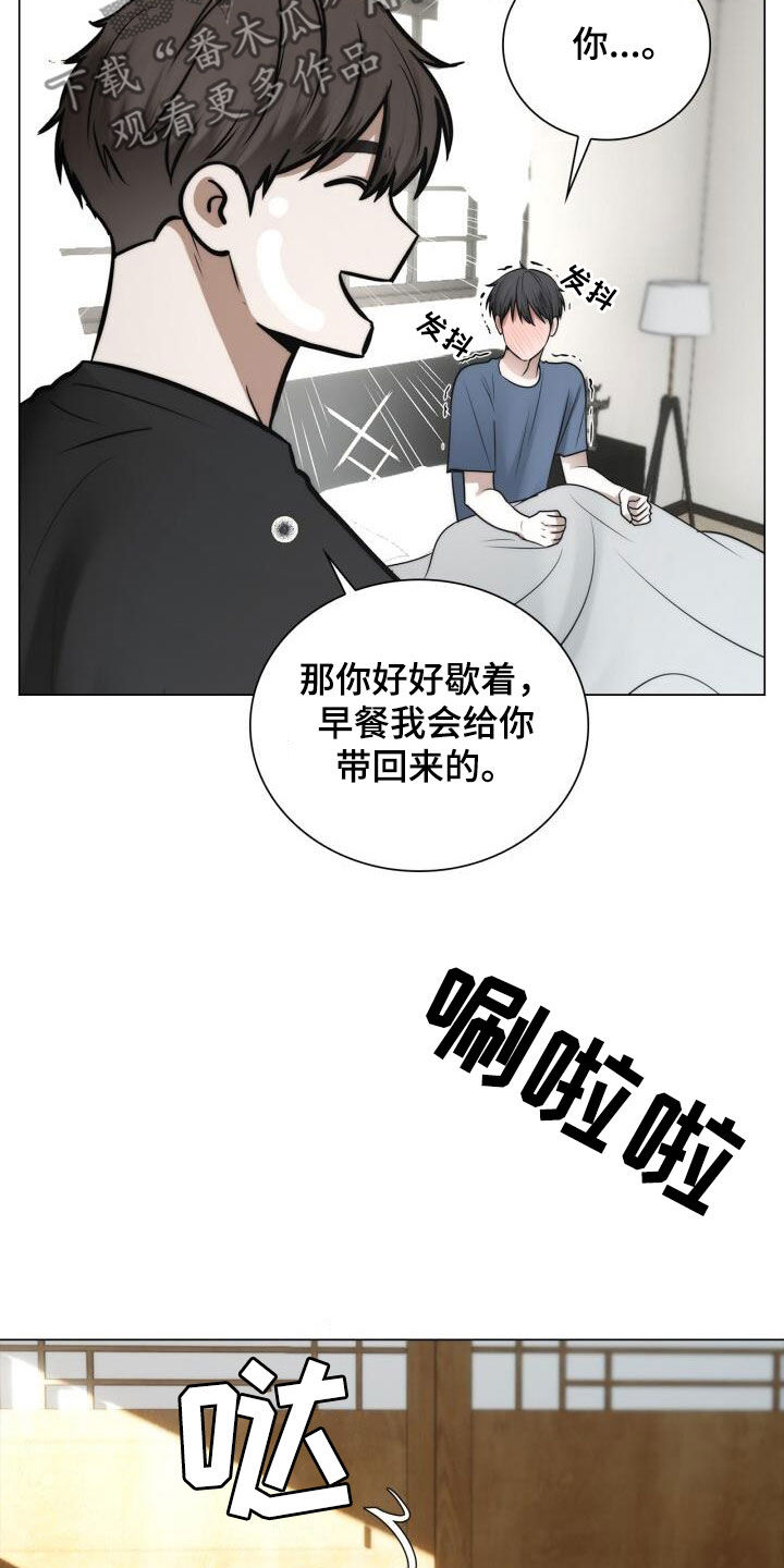 第121话3