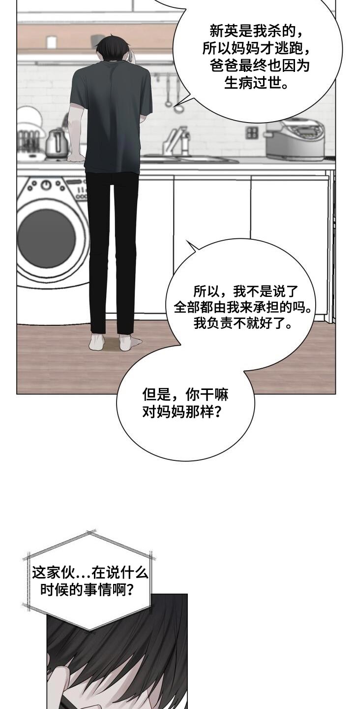 第39话2