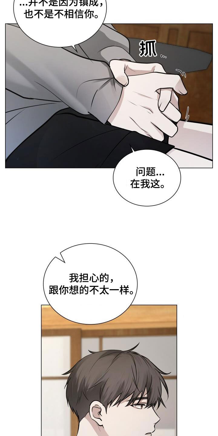 第91话15