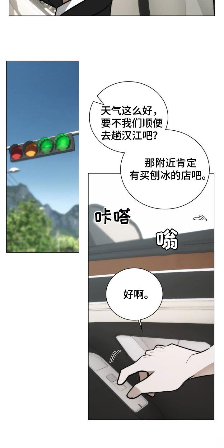 第118话12