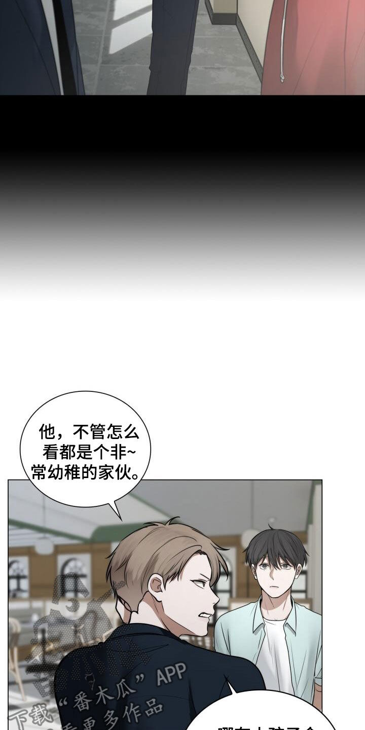 第94话19