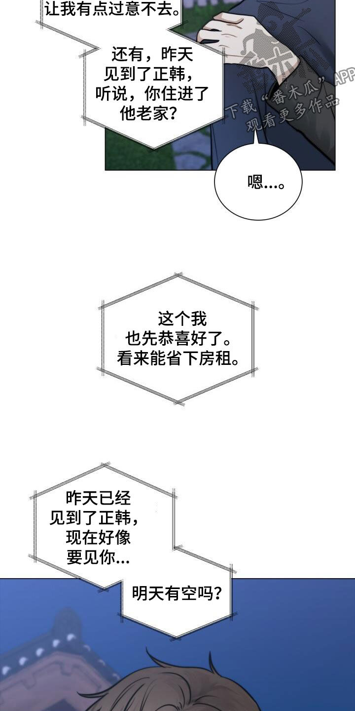 第89话12