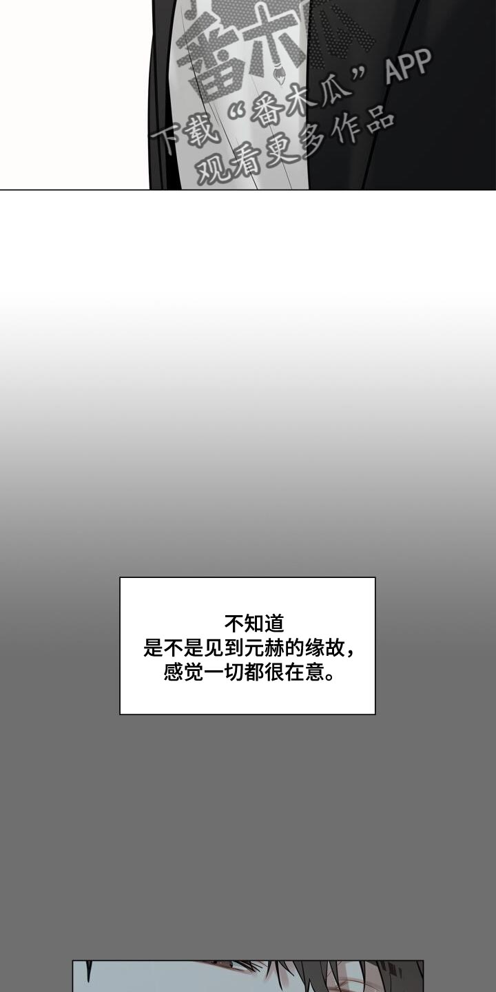 第53话22