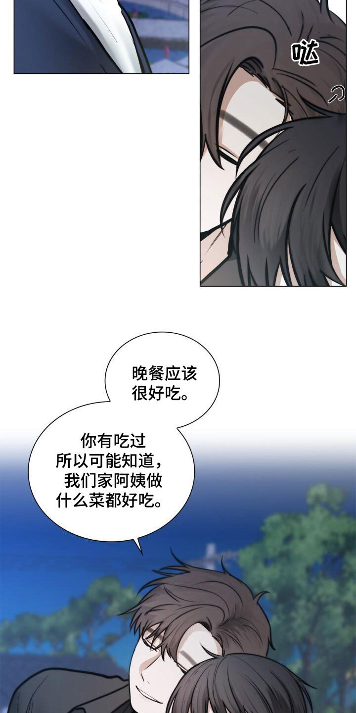 第89话6