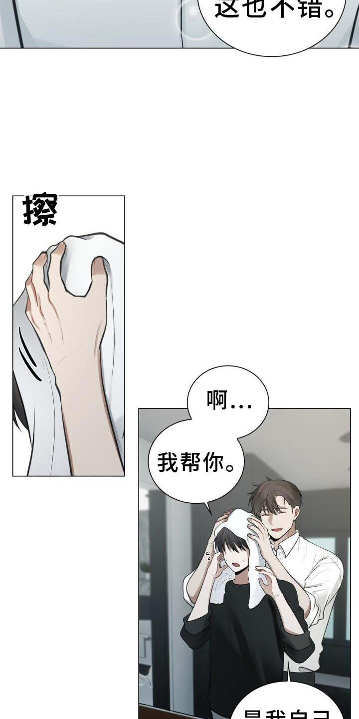 第75话16