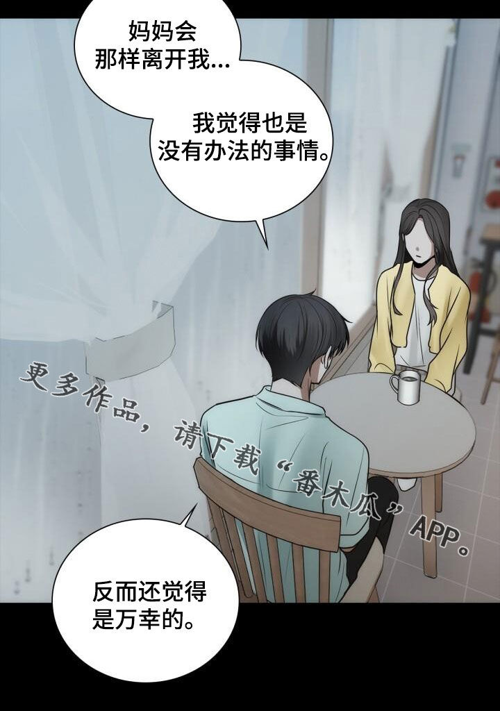 第102话29